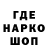 Амфетамин 97% danabanana321