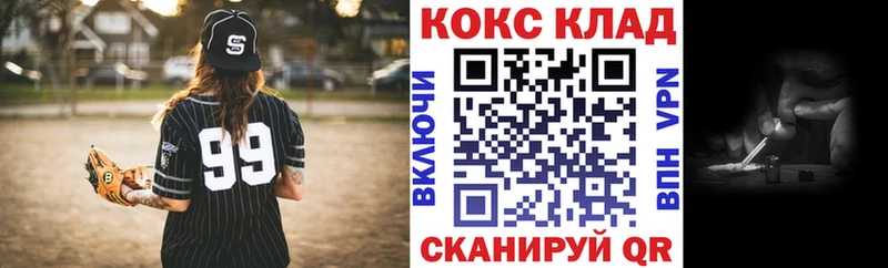 Купить где  Пыталово  COCAIN Колумбийский 