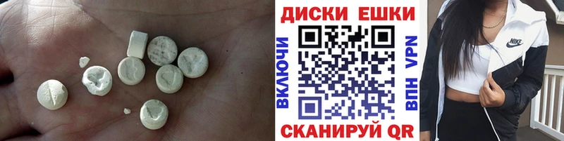 Купить где Пыталово ЭКСТАЗИ VHQ