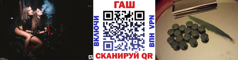 ГАШИШ Premium  Купить закладки  Пыталово 