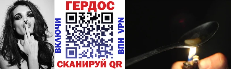 Купить  Пыталово  Героин Heroin 