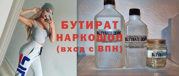 синтетический гашиш Козловка