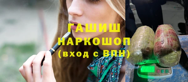 синтетический гашиш Козловка