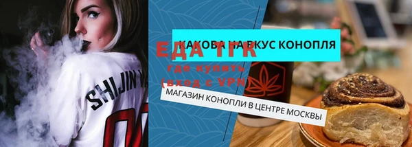 мефедрон мука Козельск