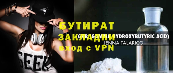 синтетический гашиш Козловка