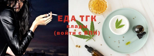 мефедрон мука Козельск