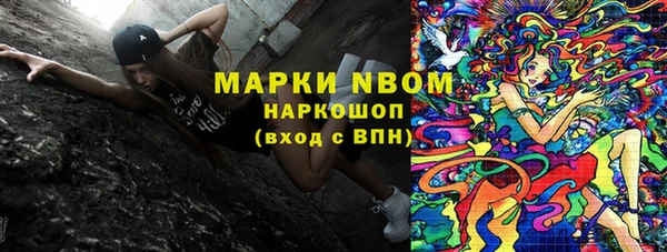 Альфа ПВП Кодинск
