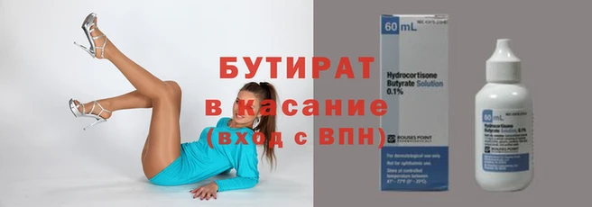 мефедрон мука Козельск