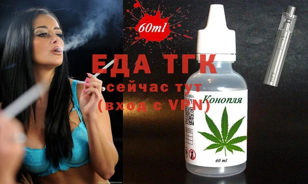 мефедрон мука Козельск