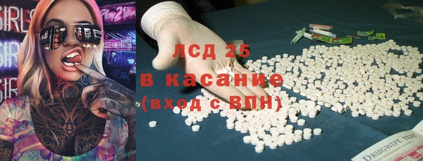 синтетический гашиш Козловка