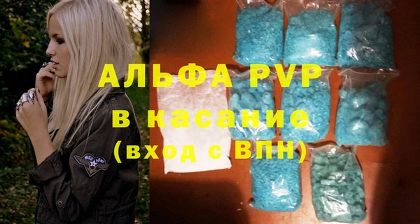 Альфа ПВП Кодинск