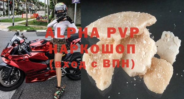 Альфа ПВП Кодинск