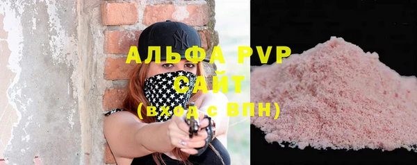 Альфа ПВП Кодинск
