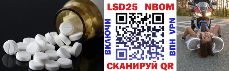 LSD-25 экстази кислота  Купить  Пыталово 