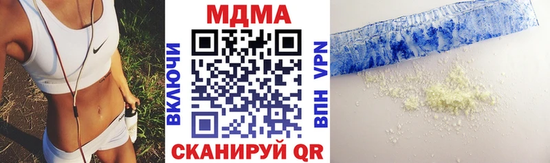 МДМА кристаллы  Купить закладки  Пыталово 