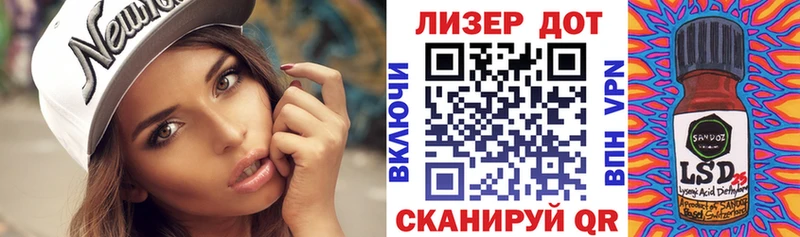 Купить где  Пыталово  Марки NBOMe 1,5мг 