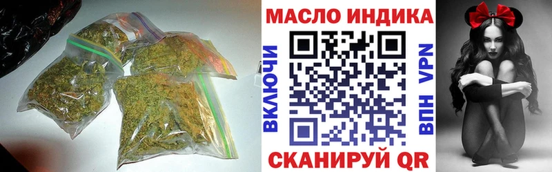 Купить  Пыталово  ТГК концентрат 
